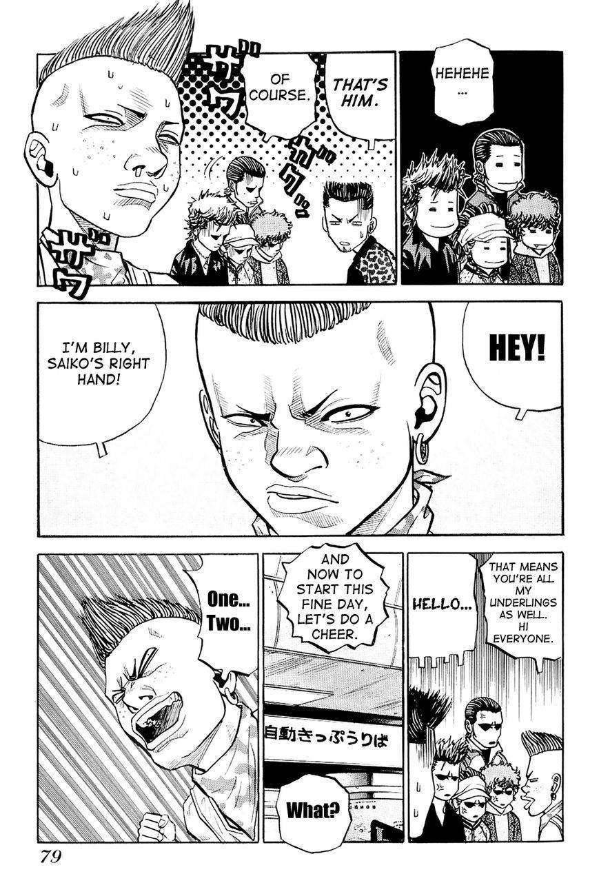 Gang King chapter 19 page 5