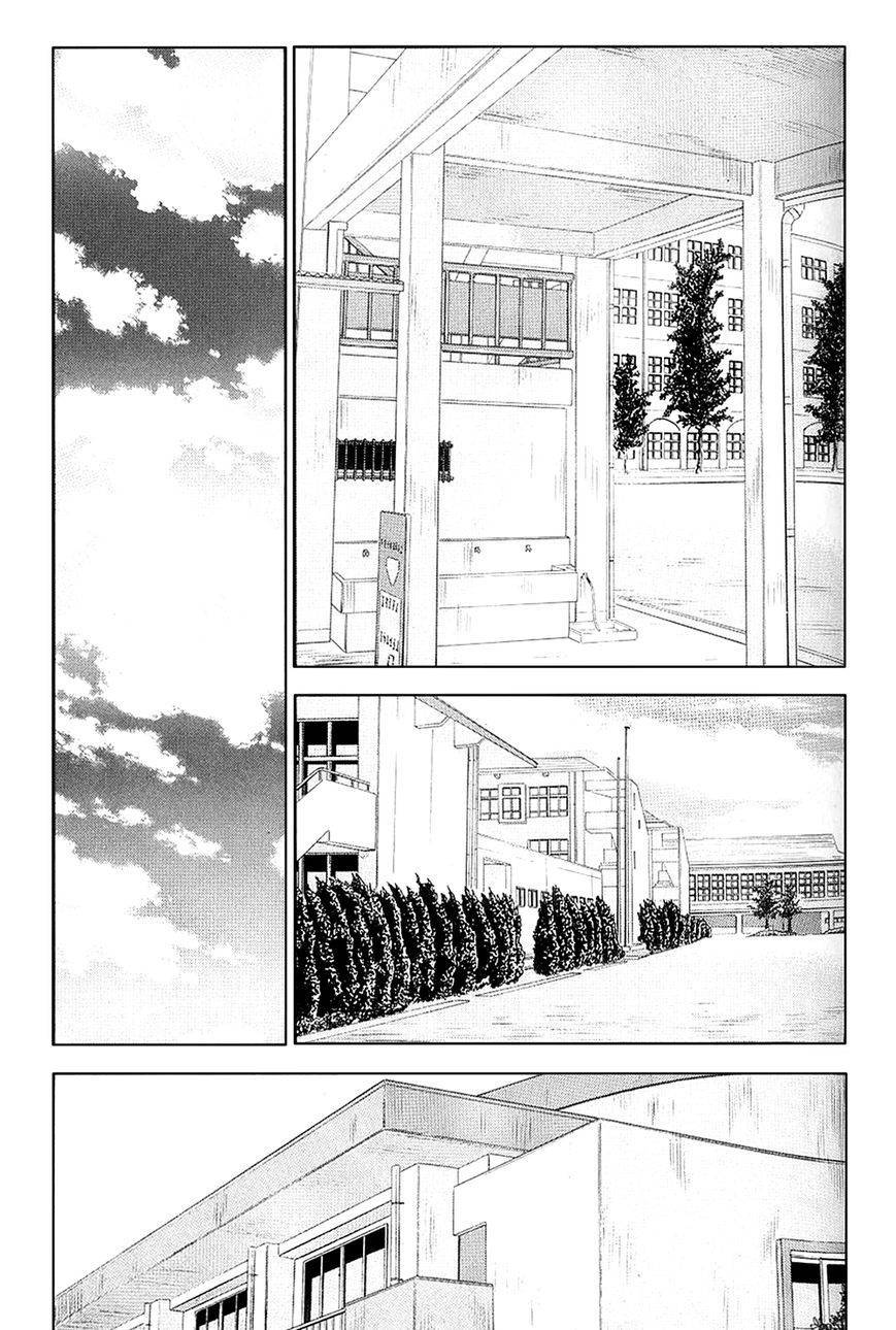 Gang King chapter 21 page 14