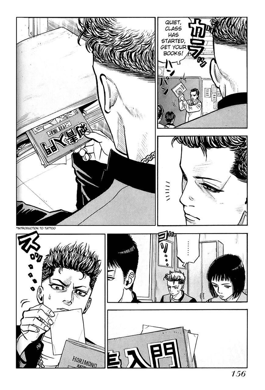 Gang King chapter 21 page 33