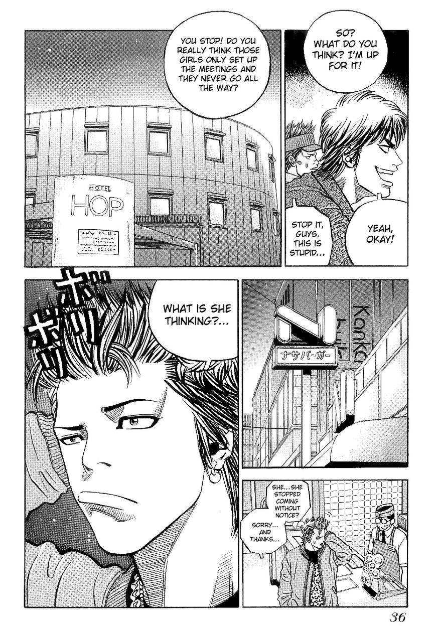 Gang King chapter 24 page 8