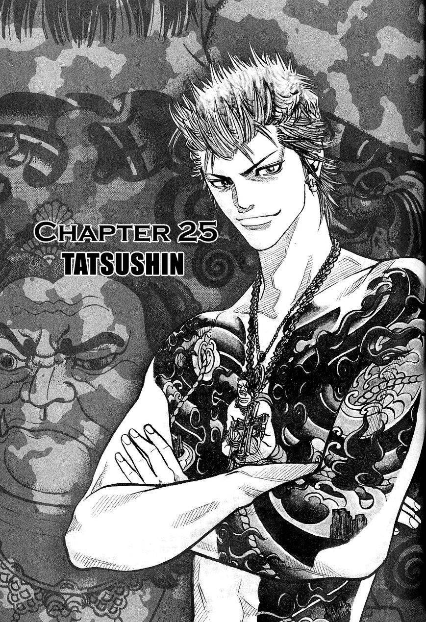 Gang King chapter 25 page 1