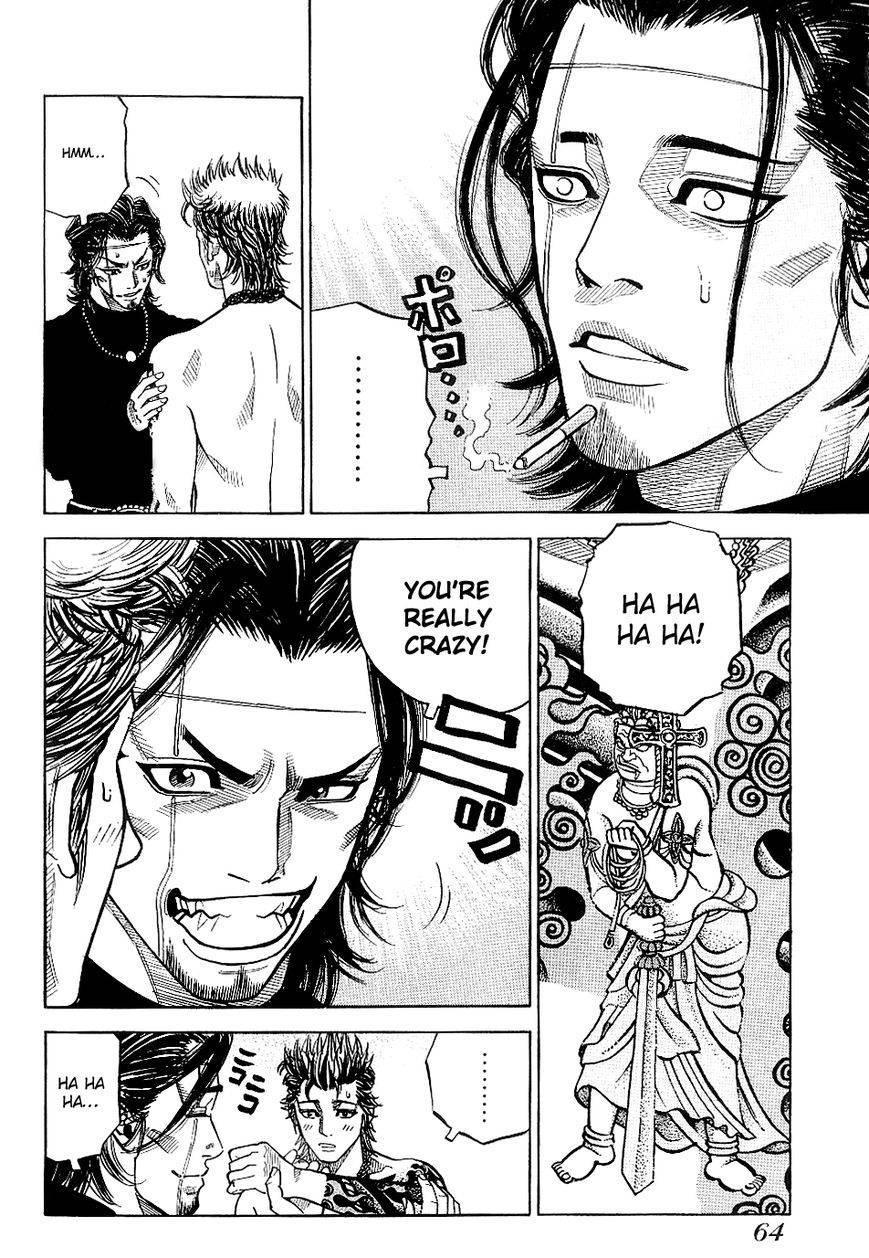 Gang King chapter 25 page 11