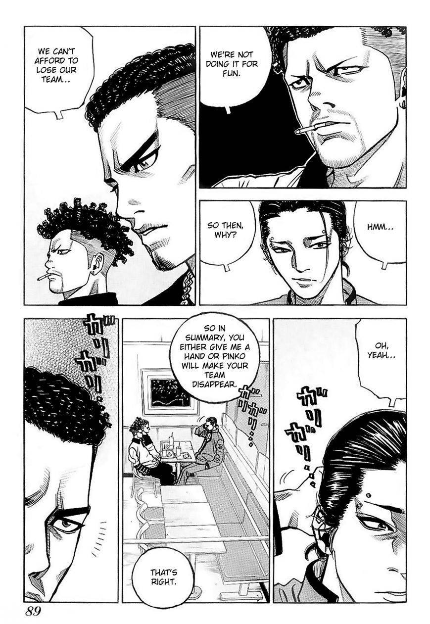 Gang King chapter 26 page 12