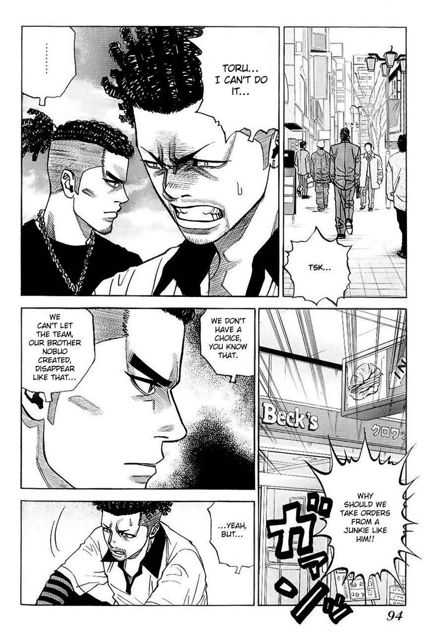Gang King chapter 26 page 17