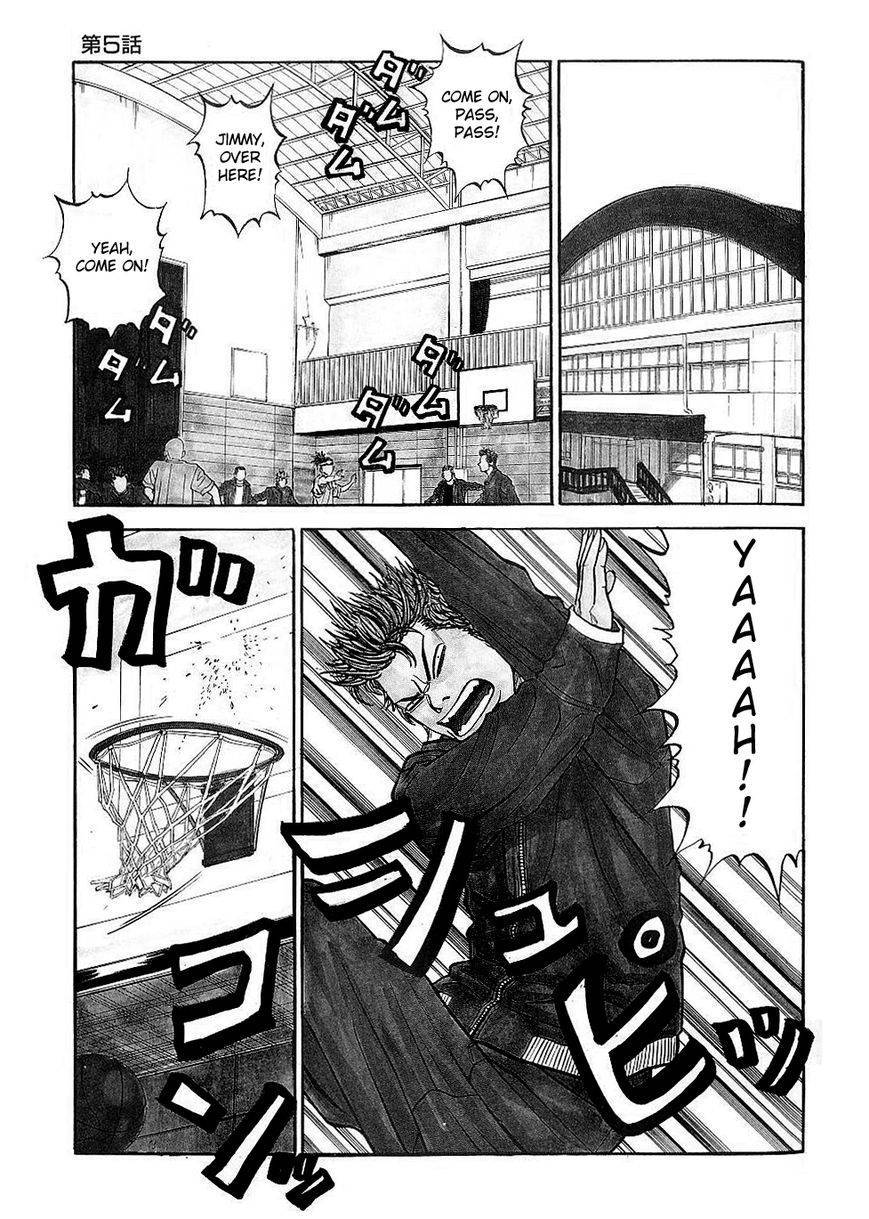 Gang King chapter 27 page 1