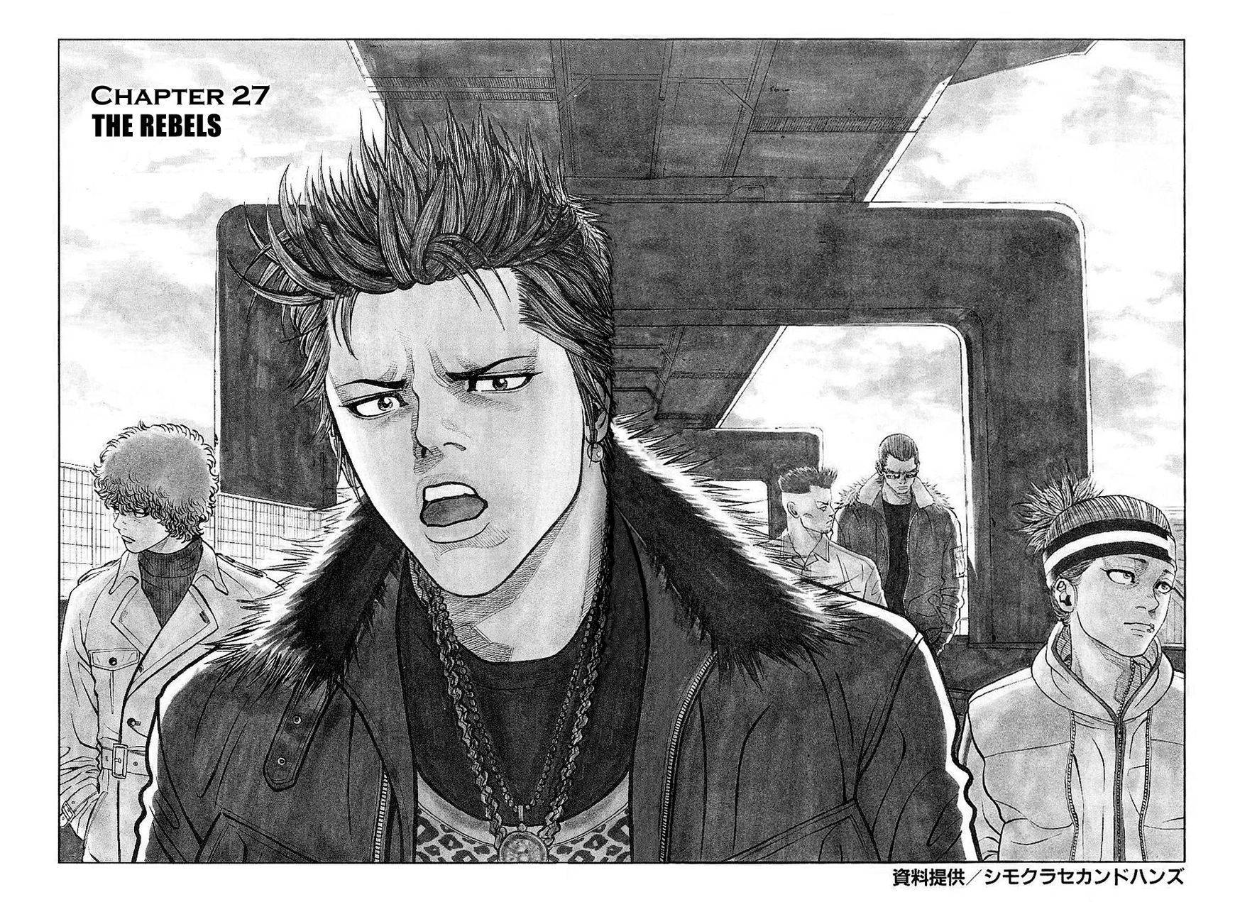 Gang King chapter 27 page 2