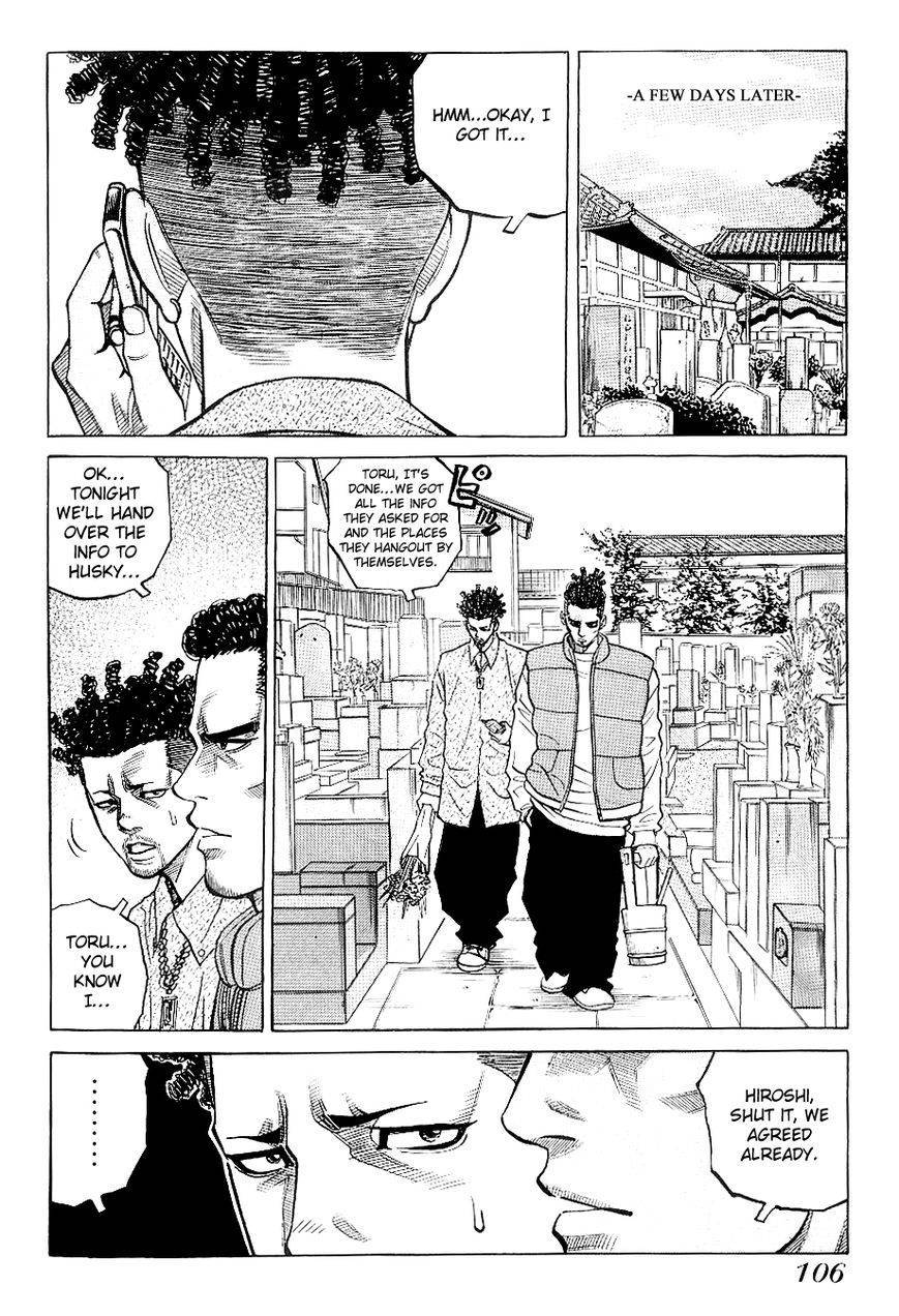 Gang King chapter 27 page 7