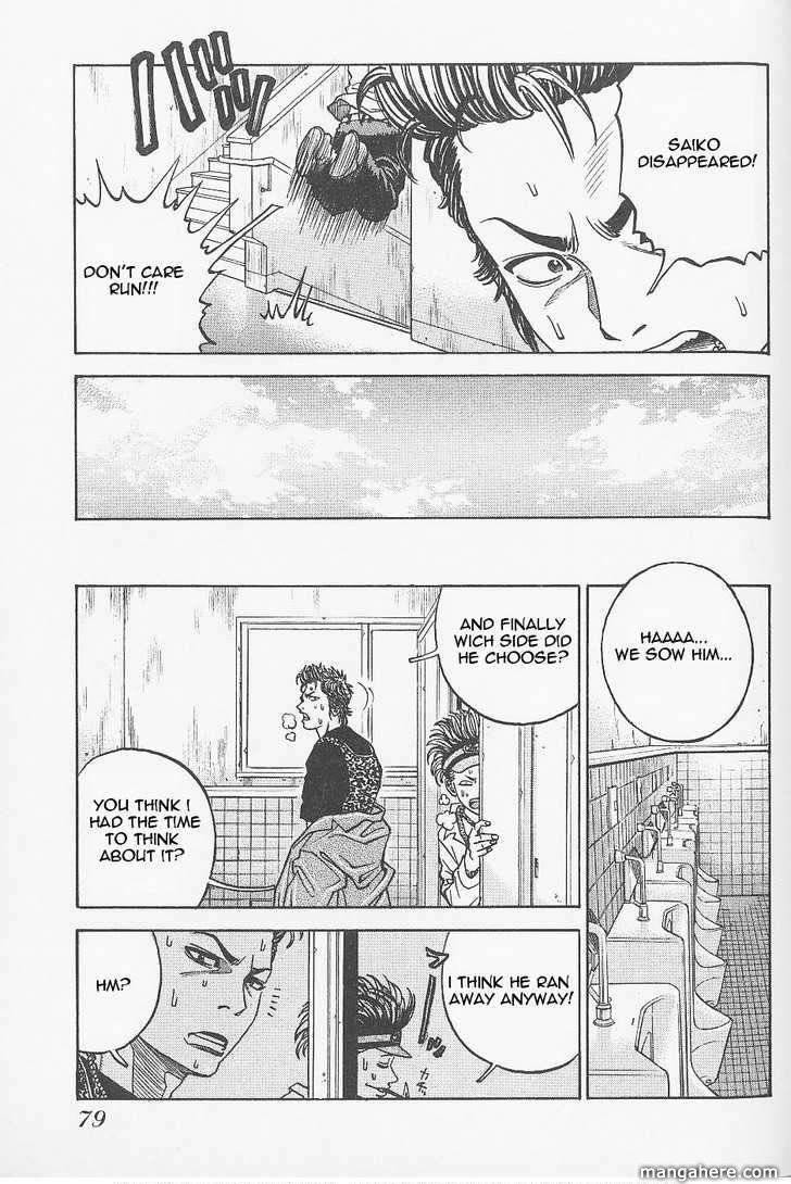 Gang King chapter 3 page 17