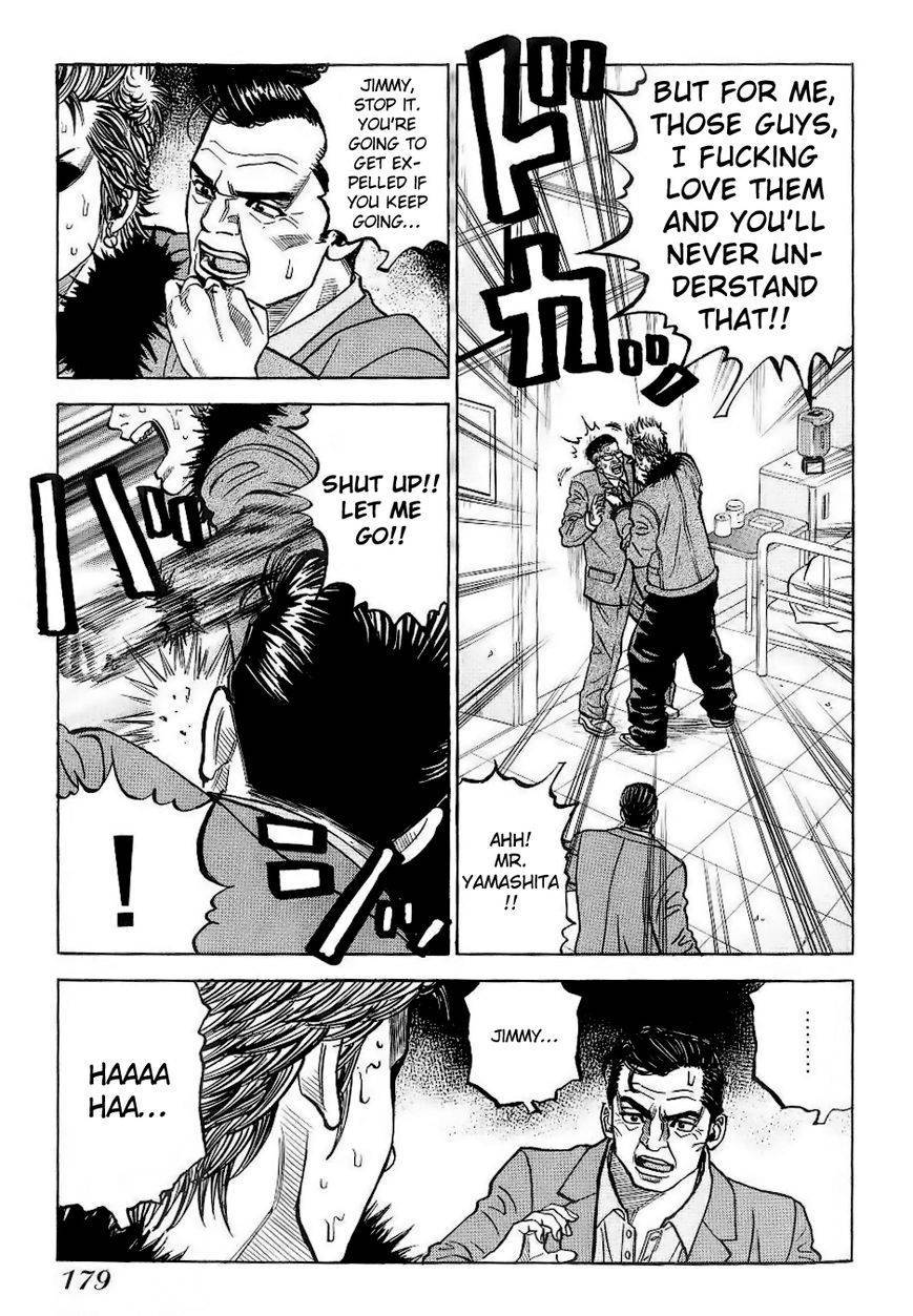 Gang King chapter 30 page 12