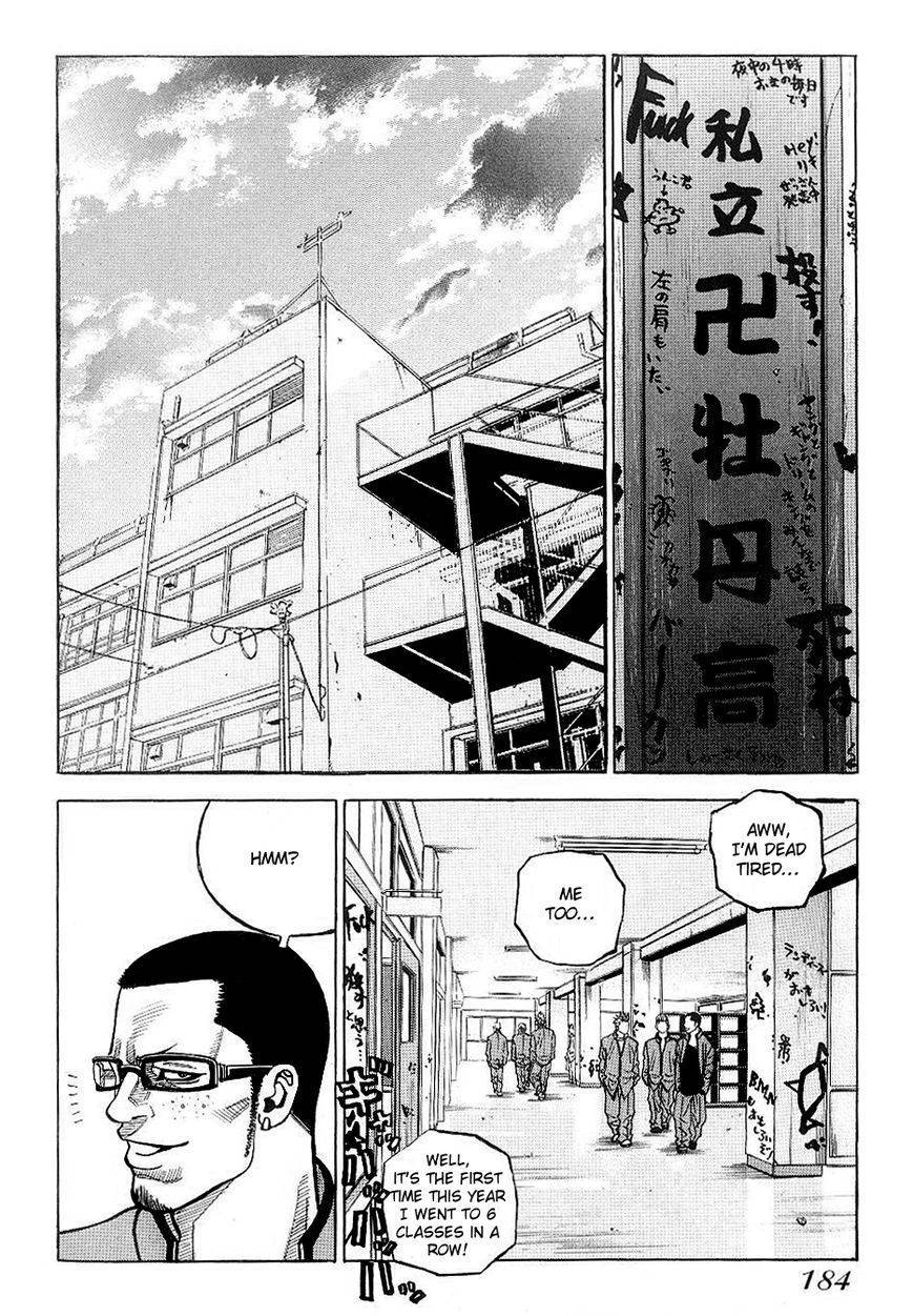 Gang King chapter 30 page 17