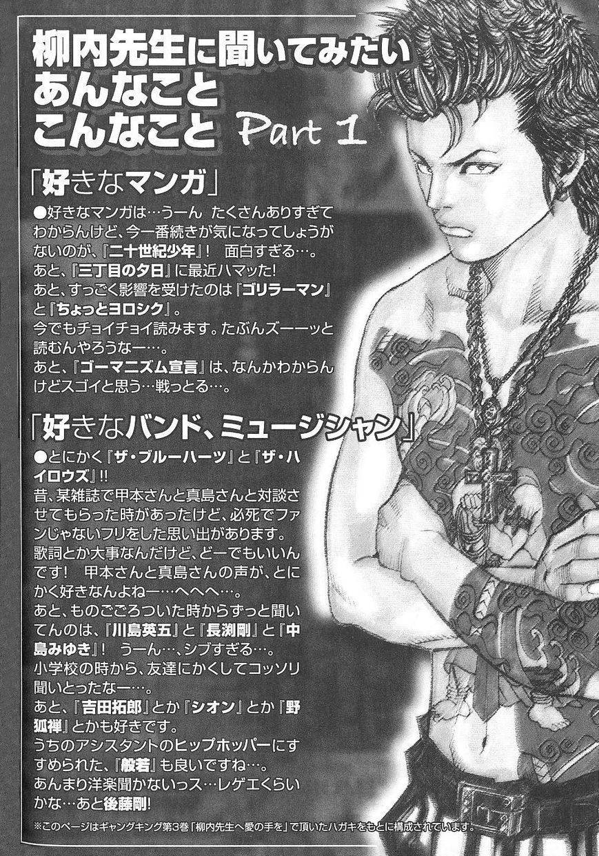 Gang King chapter 30 page 24