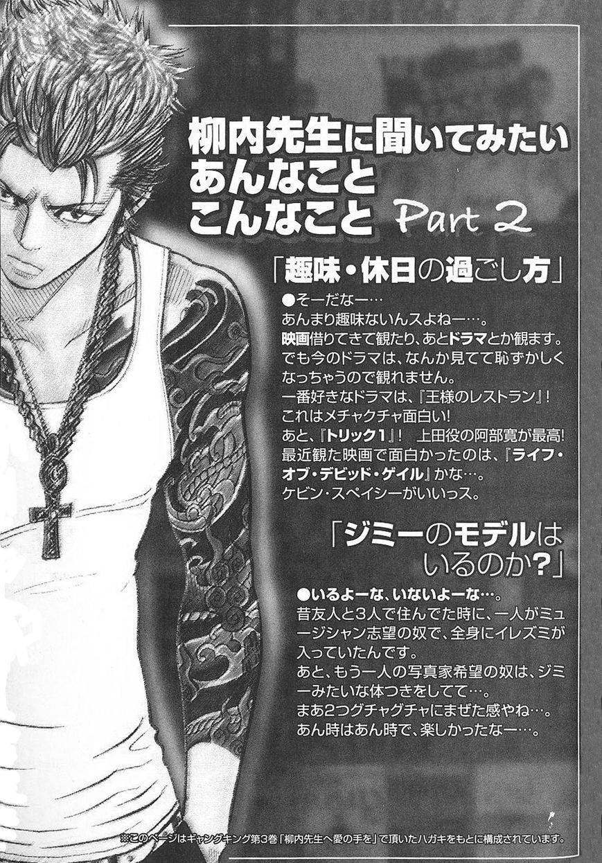 Gang King chapter 30 page 25