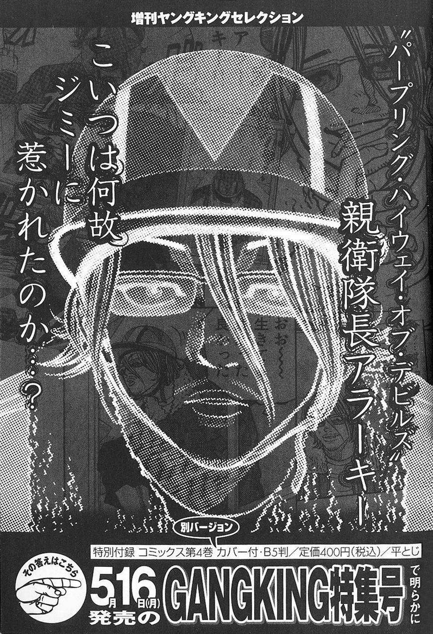 Gang King chapter 30 page 27