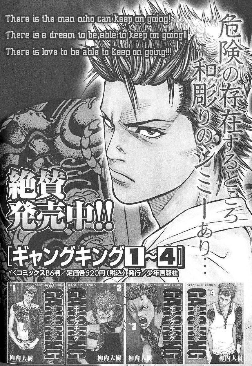 Gang King chapter 30 page 28