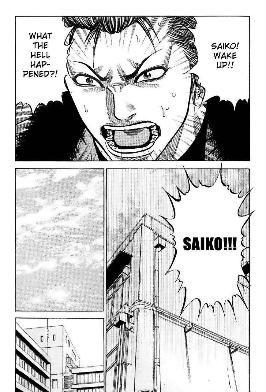 Gang King chapter 30 page 4