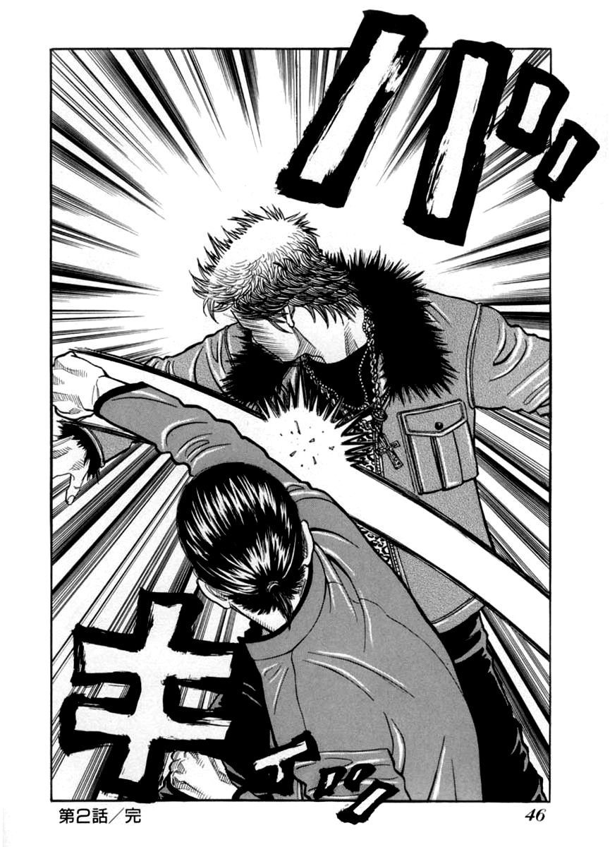 Gang King chapter 32 page 21