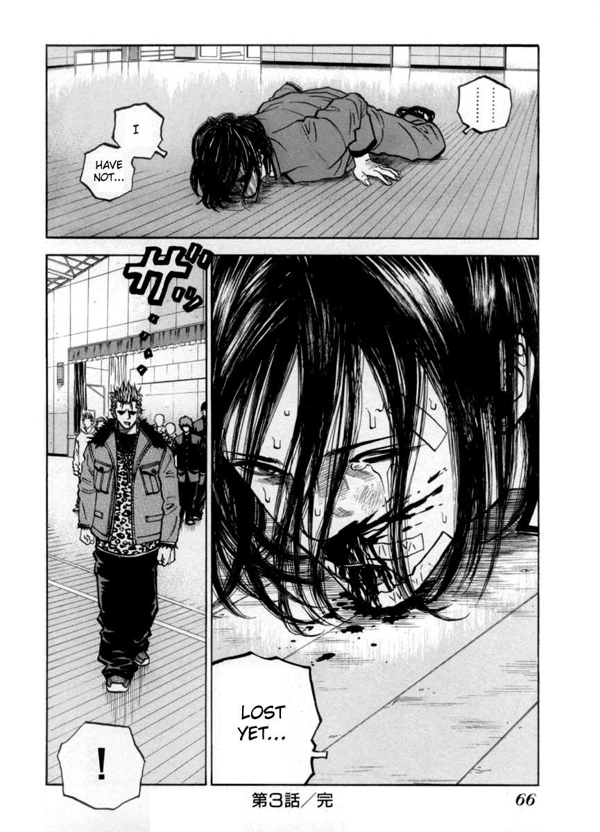 Gang King chapter 33 page 16