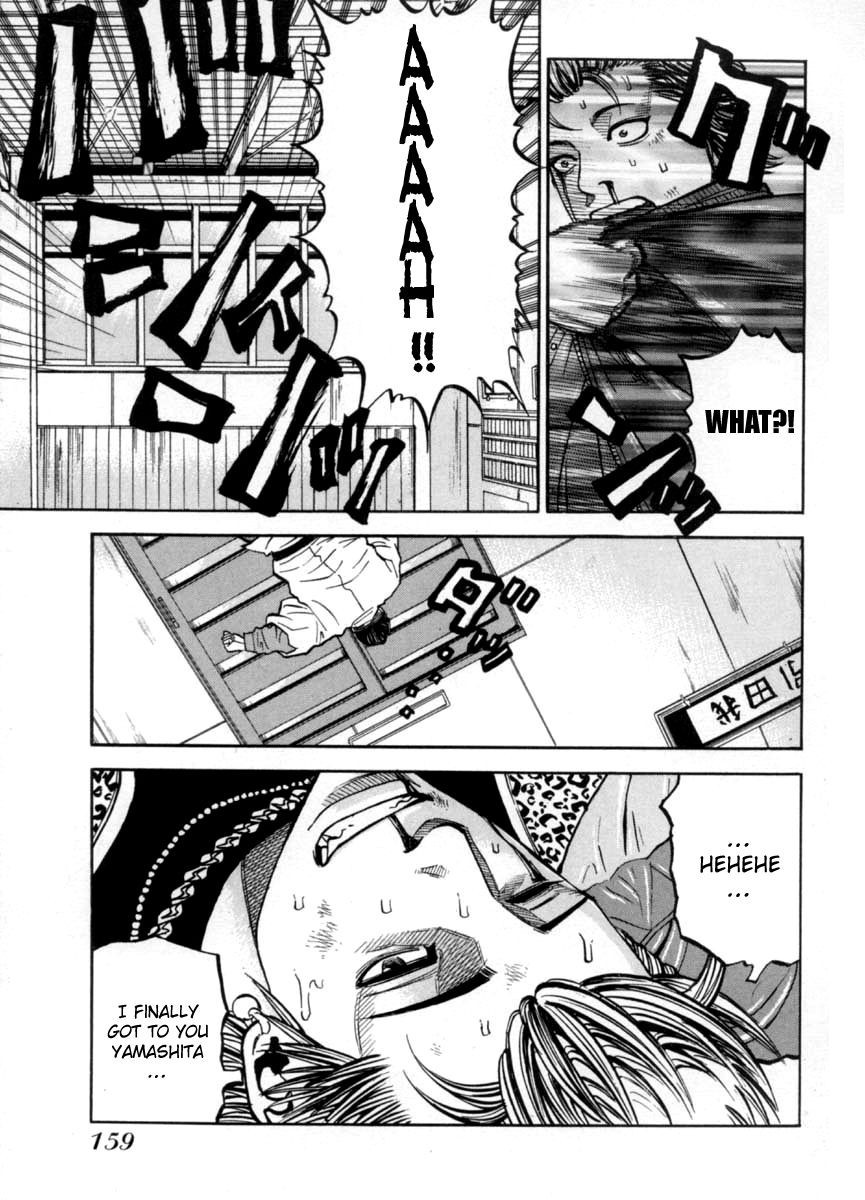 Gang King chapter 37 page 19