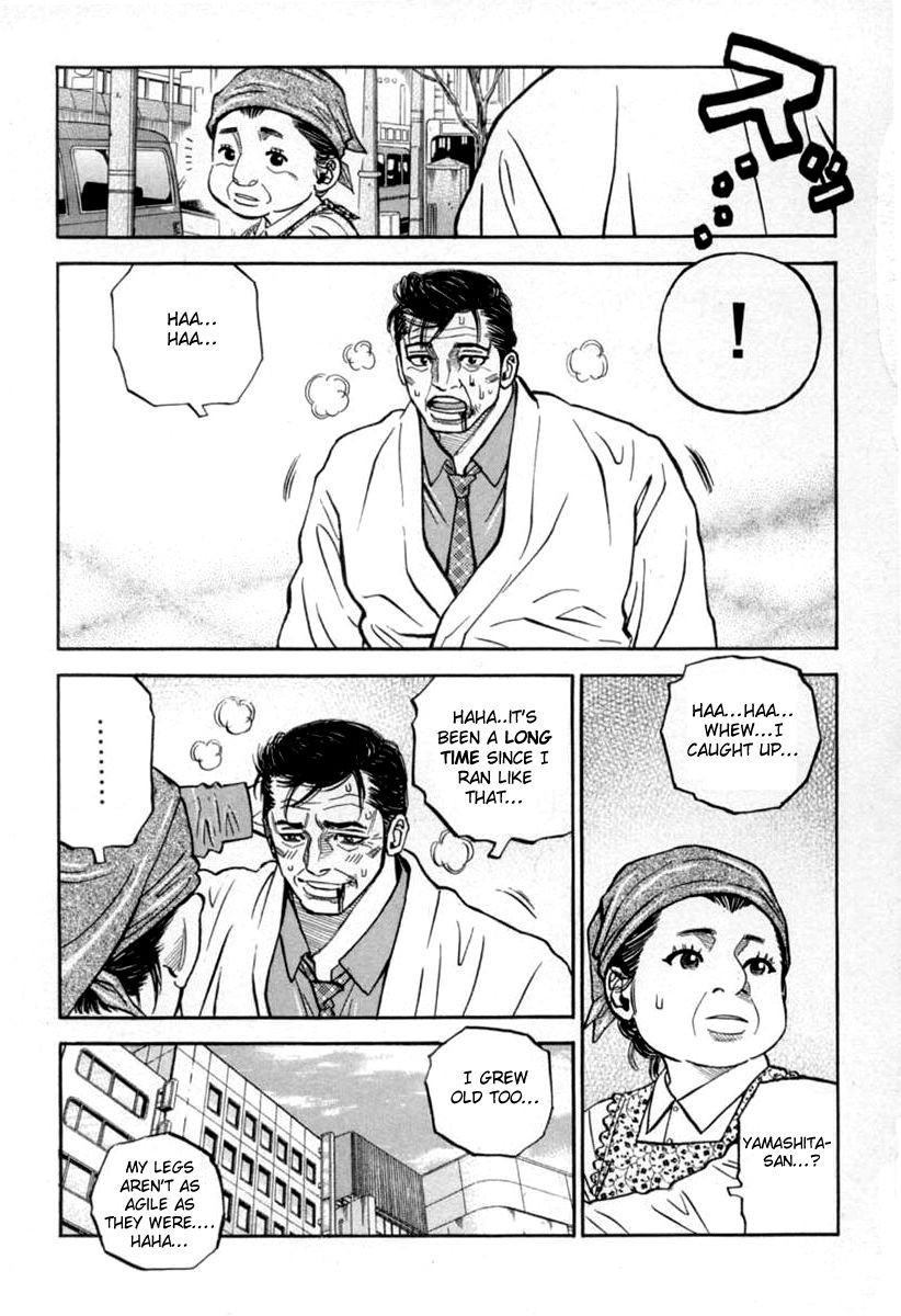 Gang King chapter 37 page 21