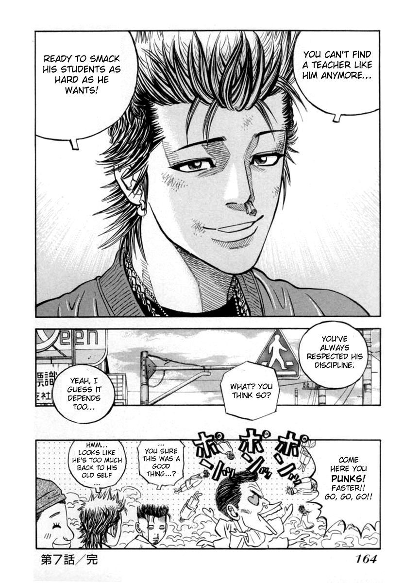 Gang King chapter 37 page 24