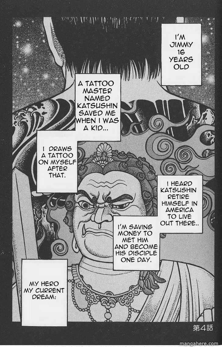 Gang King chapter 4 page 1