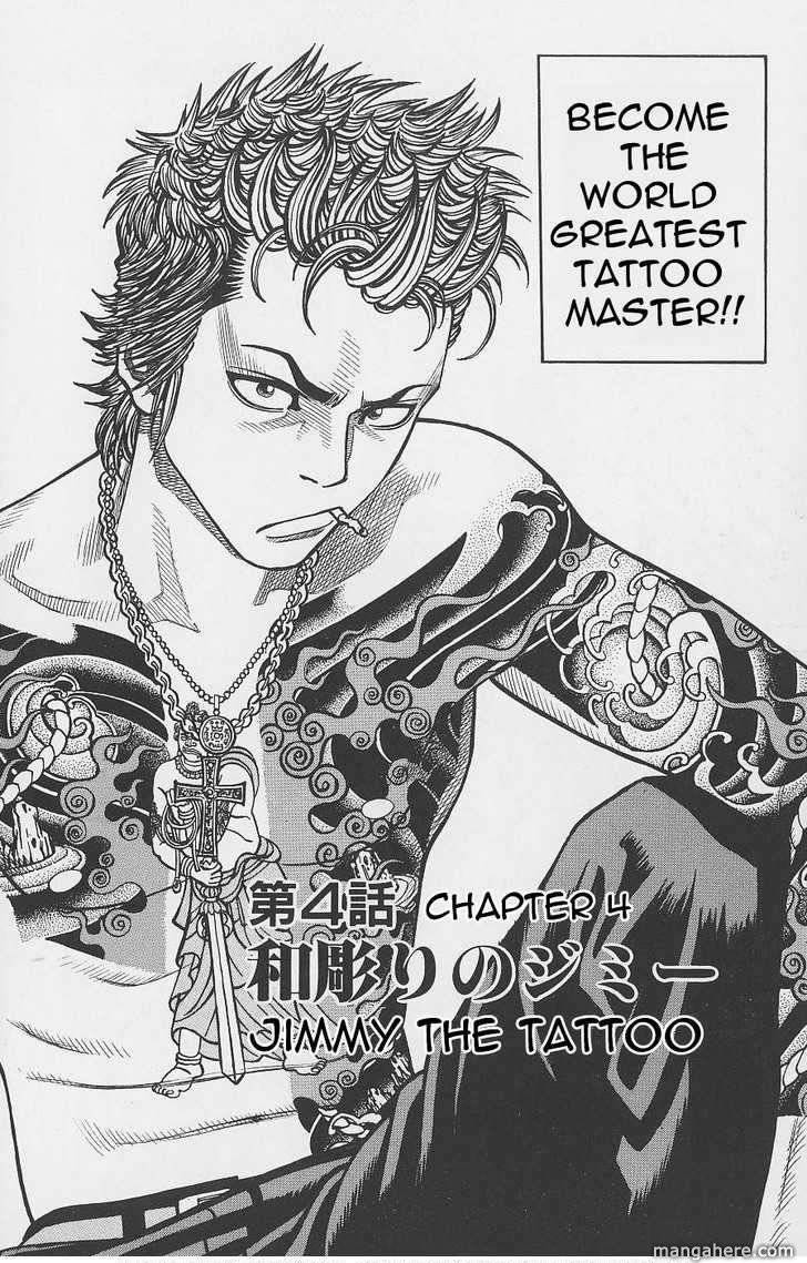 Gang King chapter 4 page 2