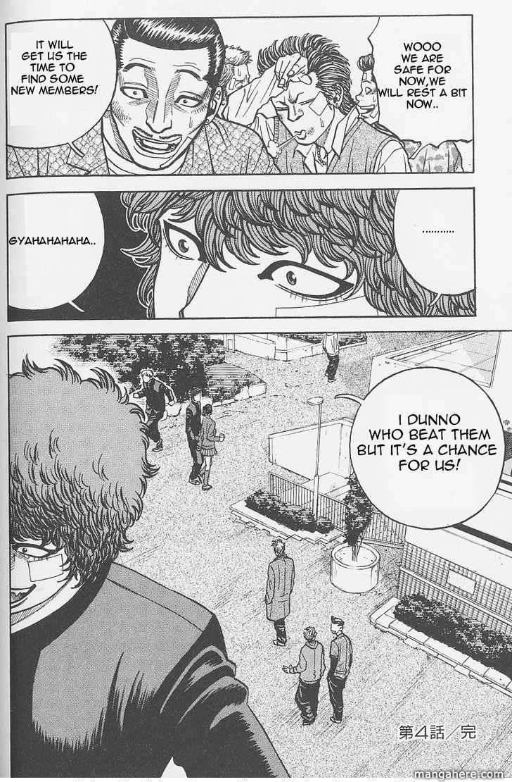 Gang King chapter 4 page 20