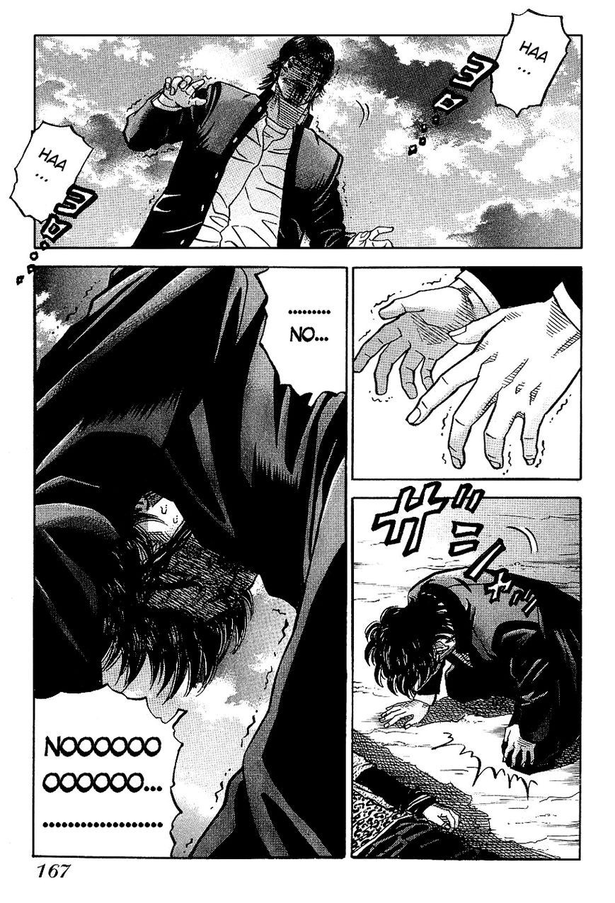 Gang King chapter 45 page 20