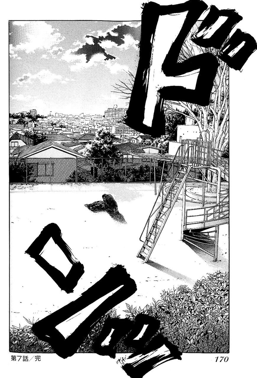 Gang King chapter 45 page 22