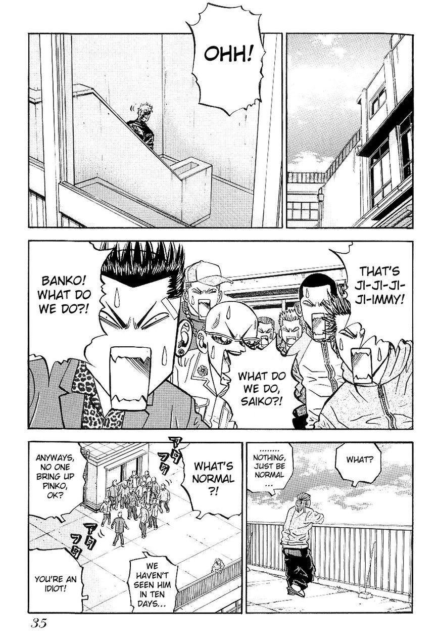 Gang King chapter 48 page 17