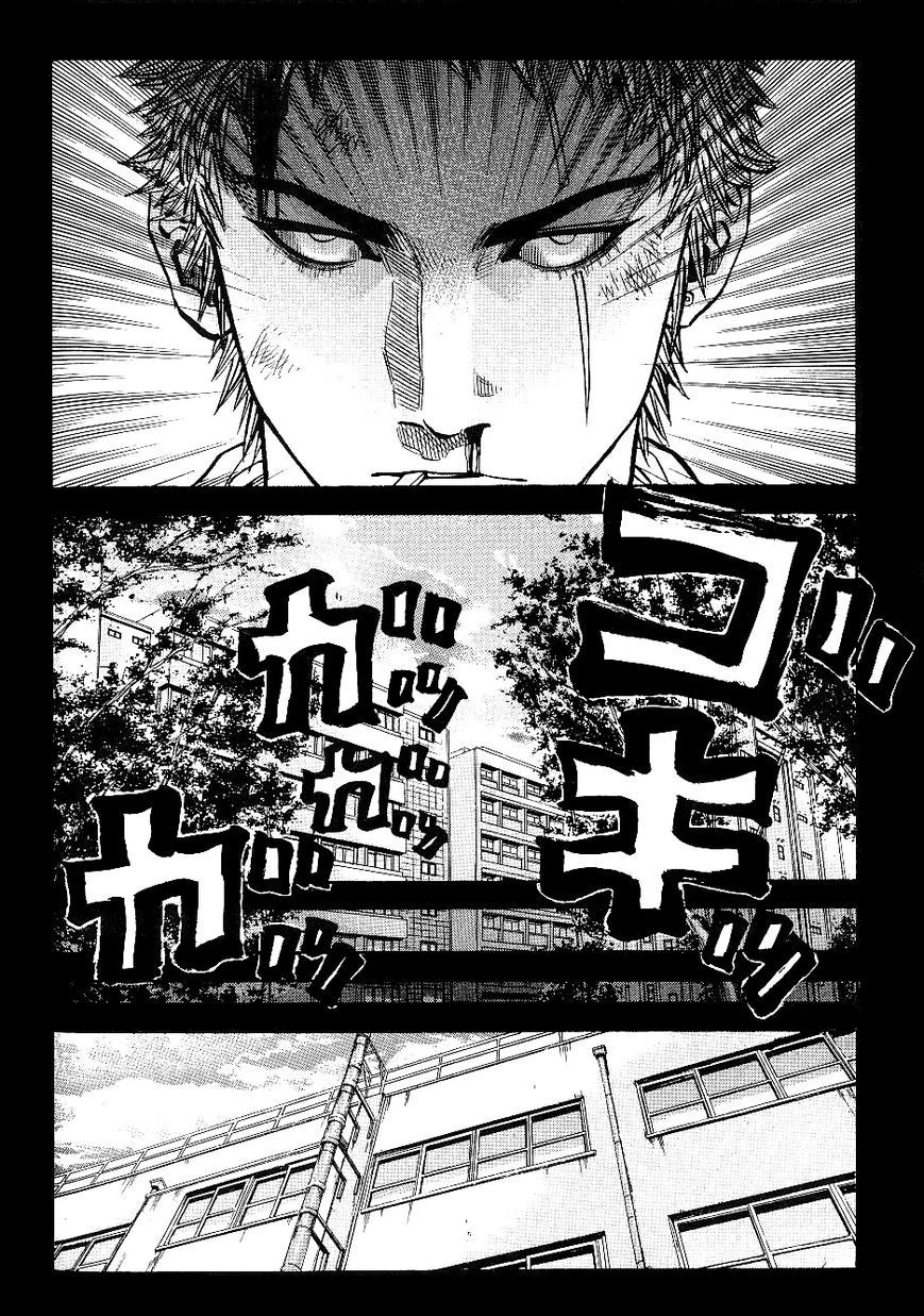 Gang King chapter 51 page 14