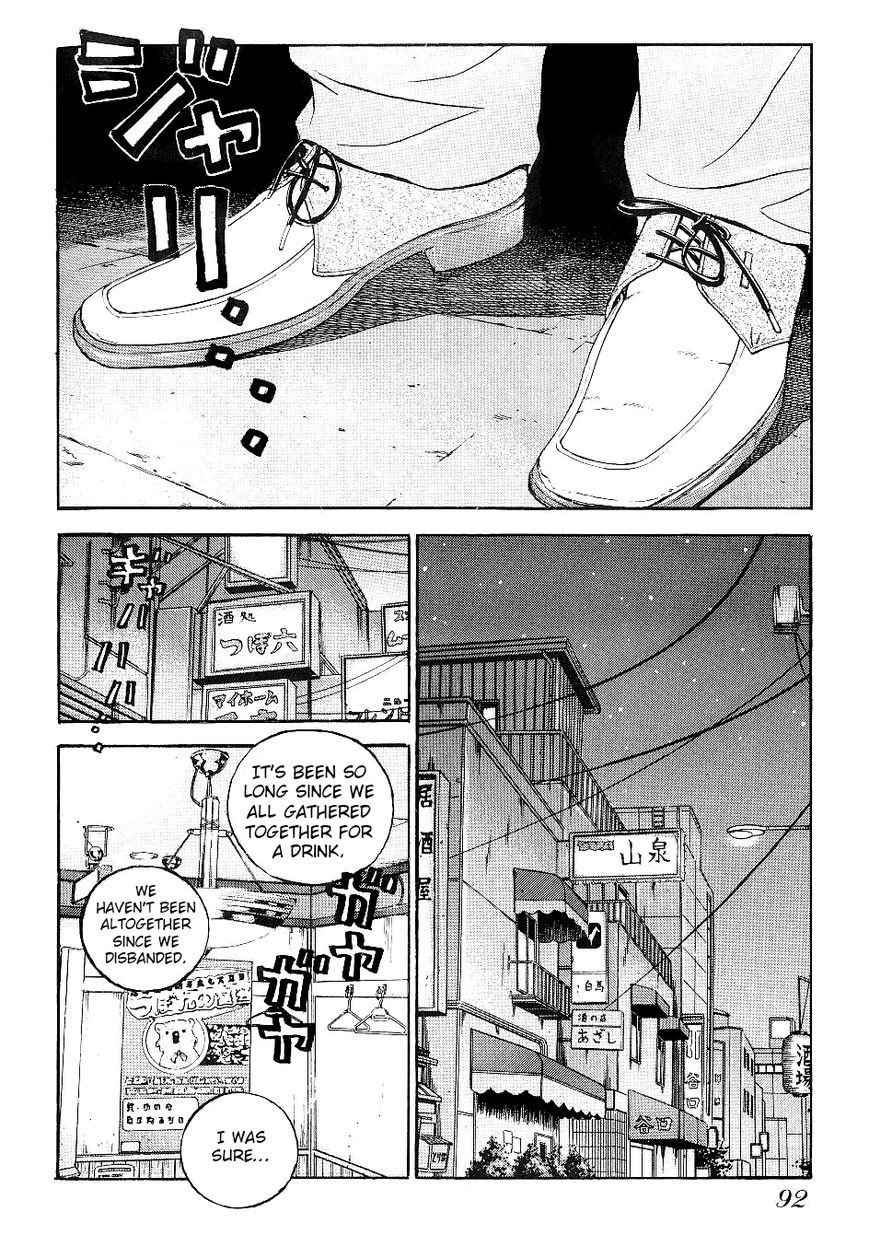 Gang King chapter 51 page 2