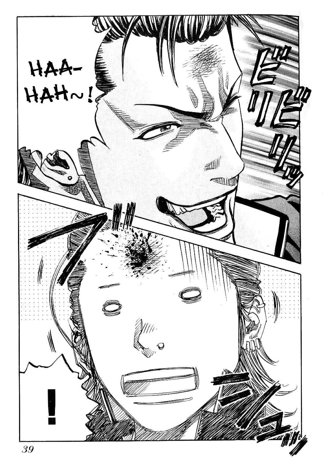 Gang King chapter 56 page 13