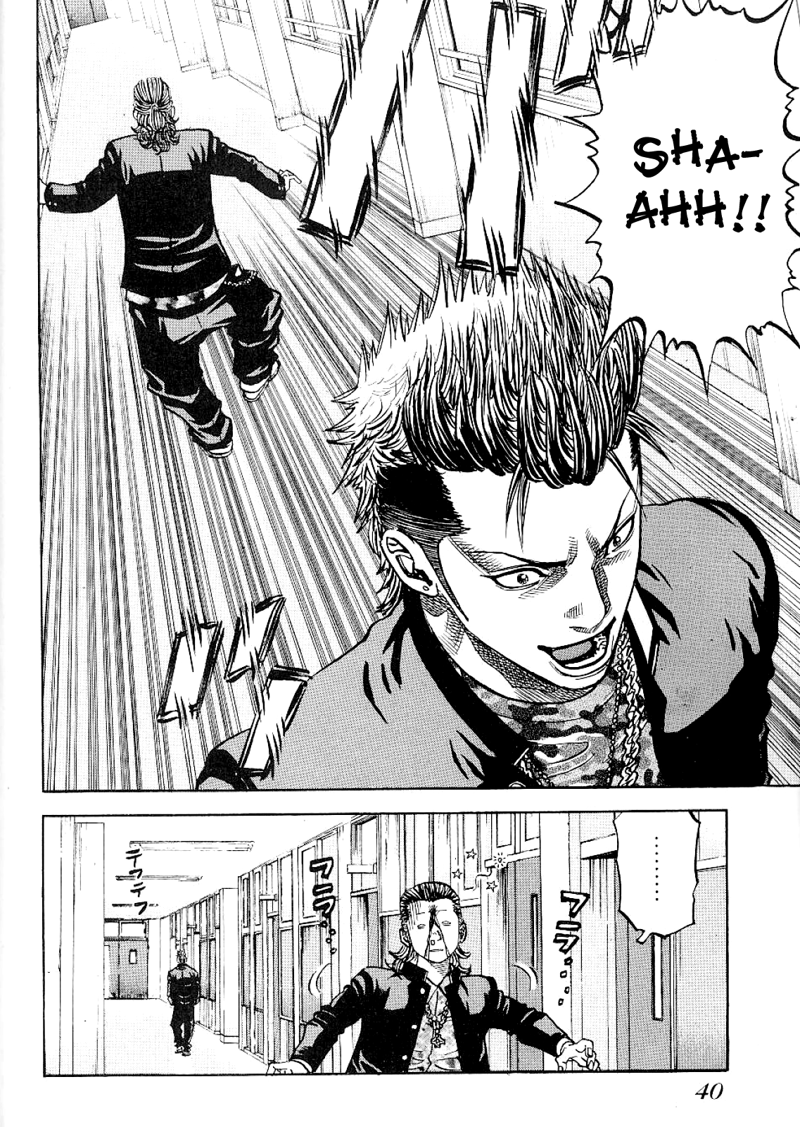 Gang King chapter 56 page 14