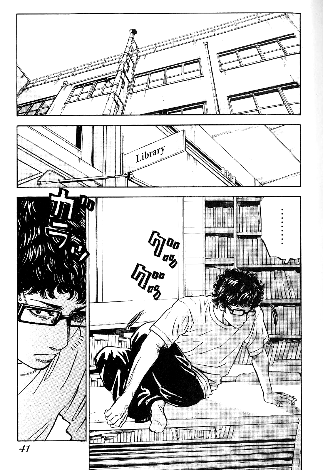 Gang King chapter 56 page 15