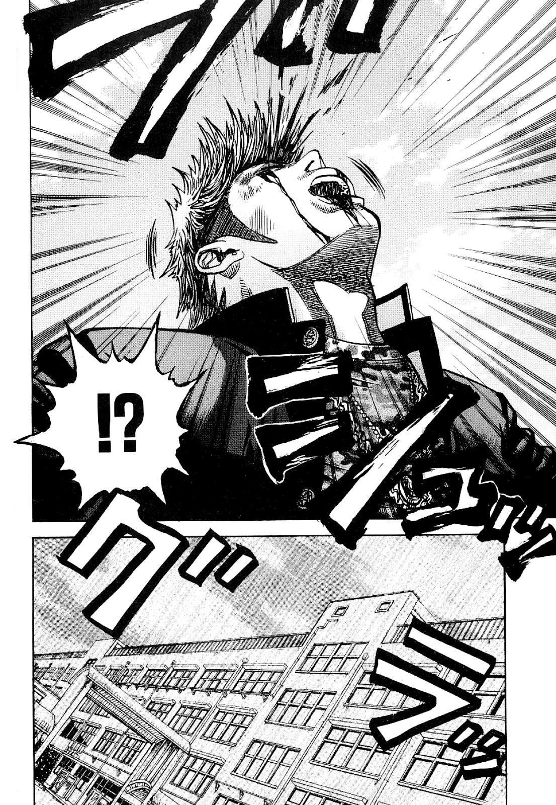 Gang King chapter 59 page 2