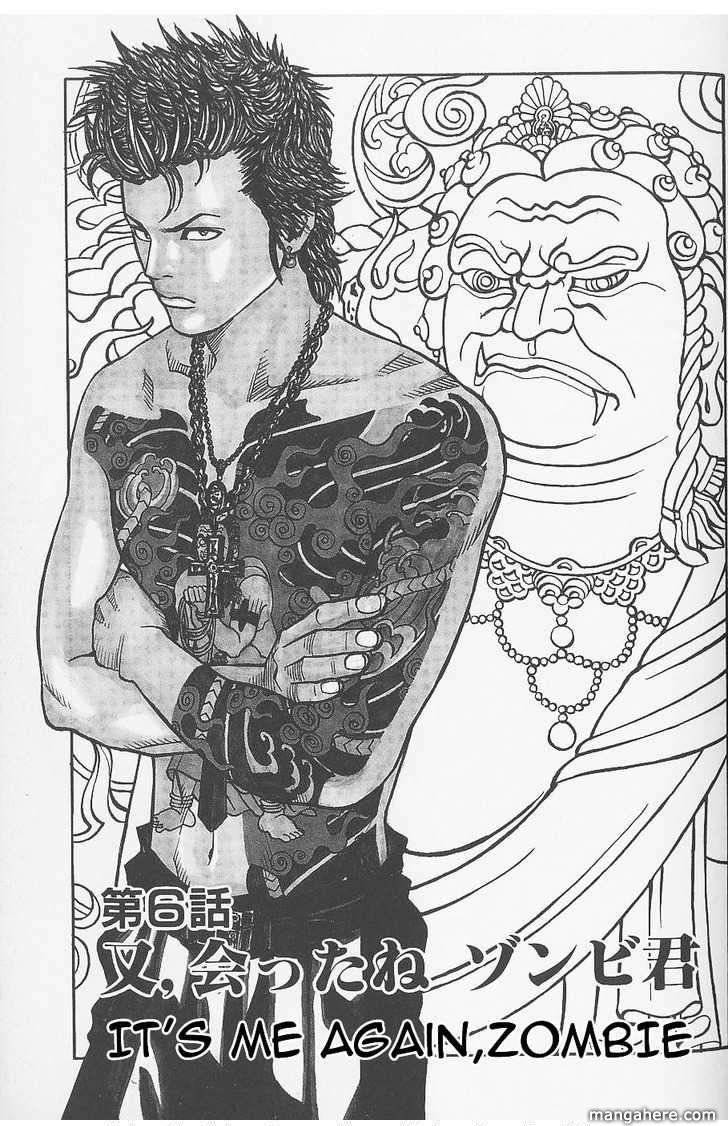 Gang King chapter 6 page 1