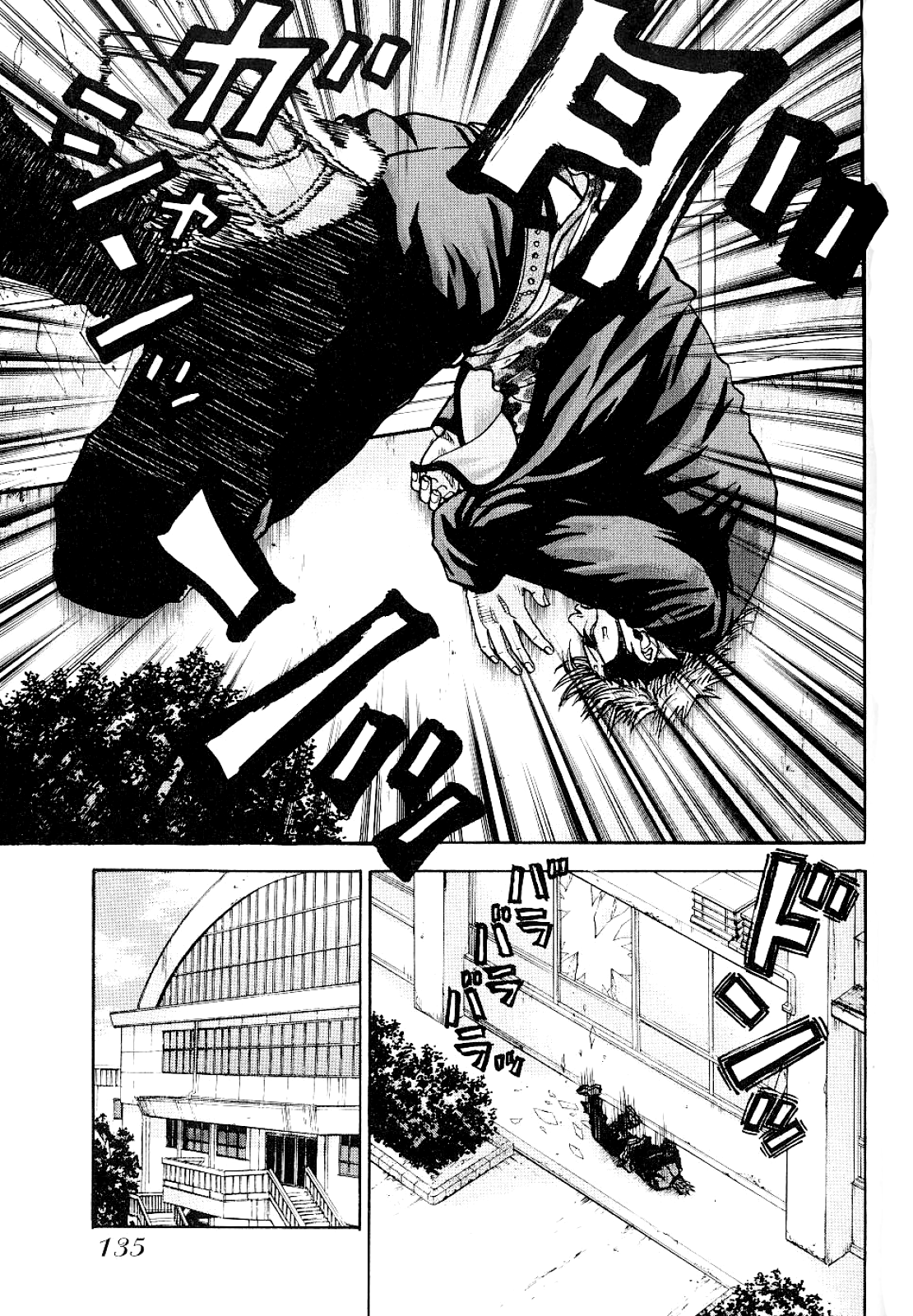 Gang King chapter 60 page 12