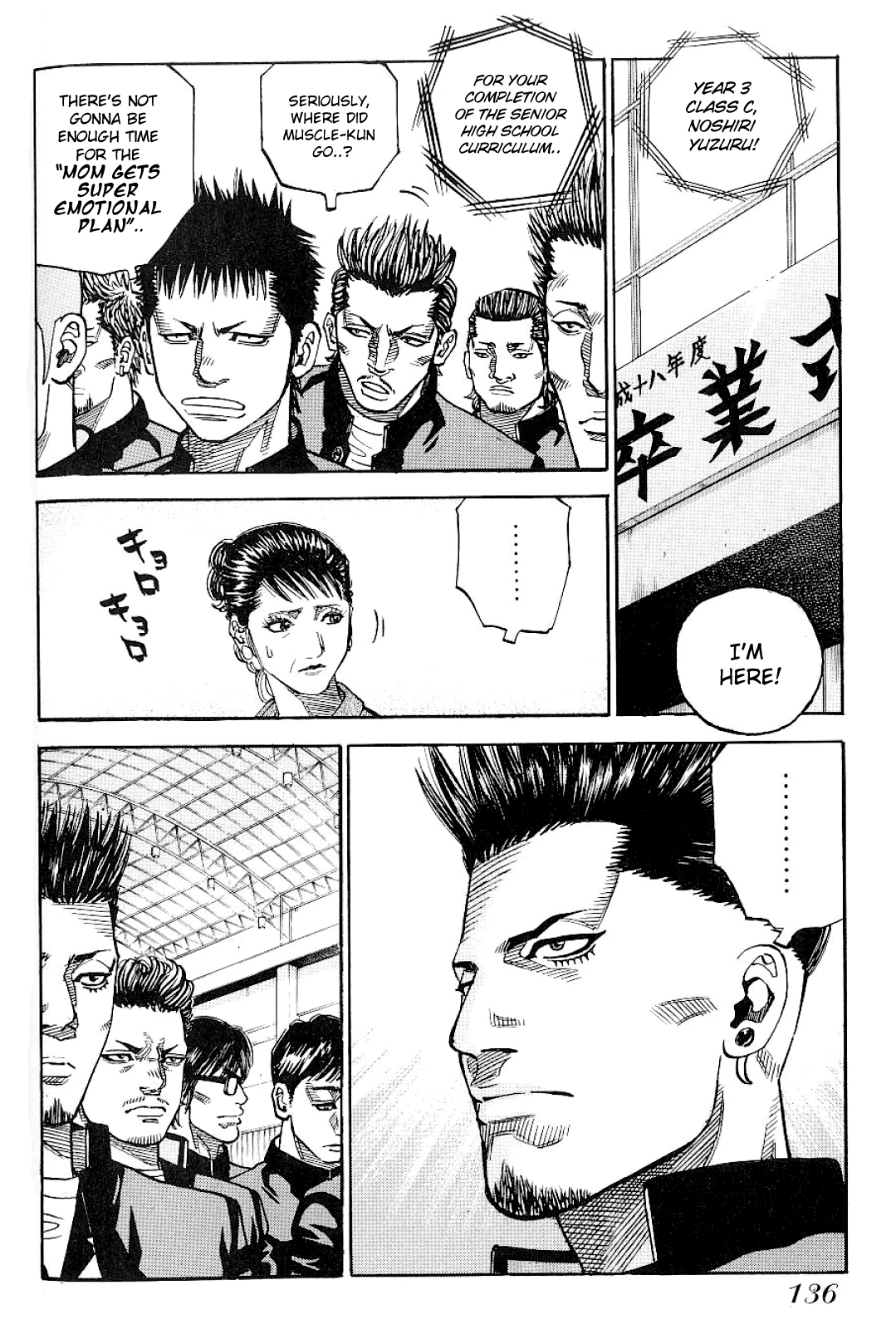 Gang King chapter 60 page 13