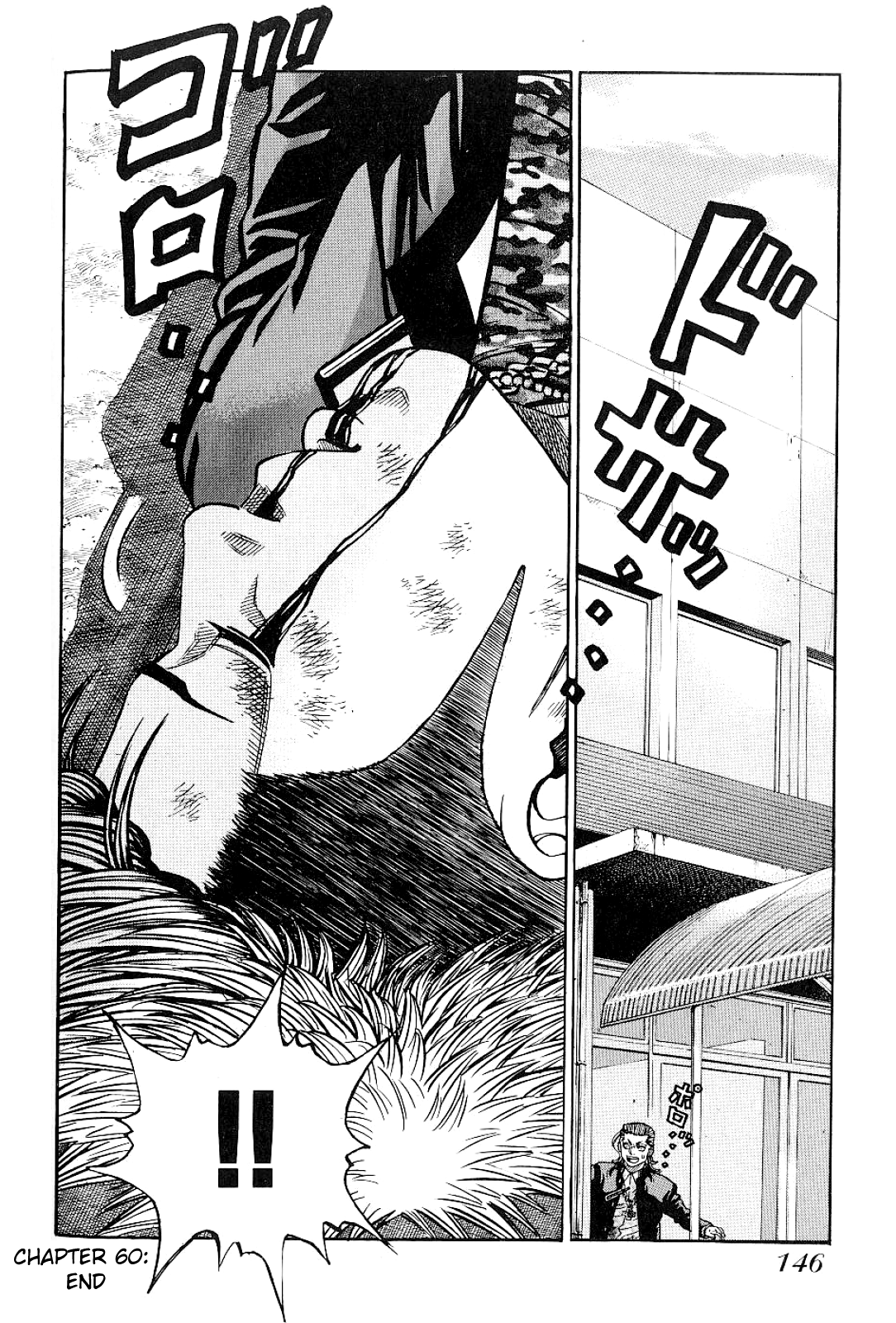 Gang King chapter 60 page 22