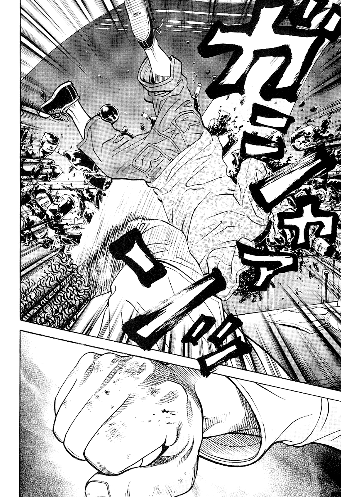 Gang King chapter 68 page 20