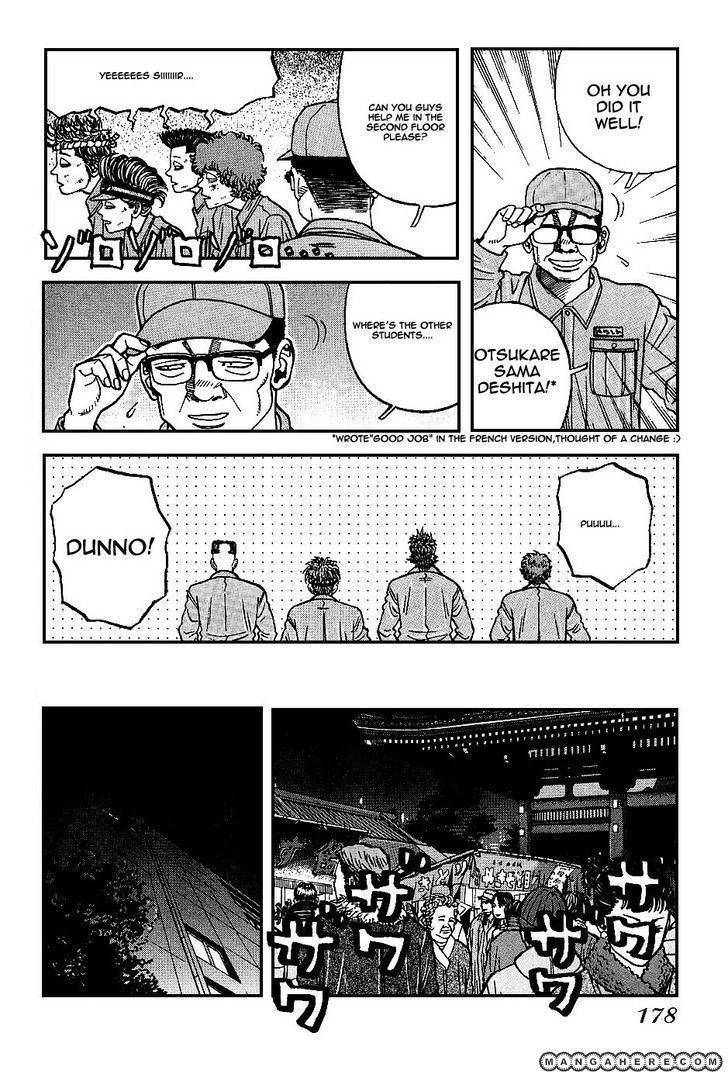 Gang King chapter 7 page 14