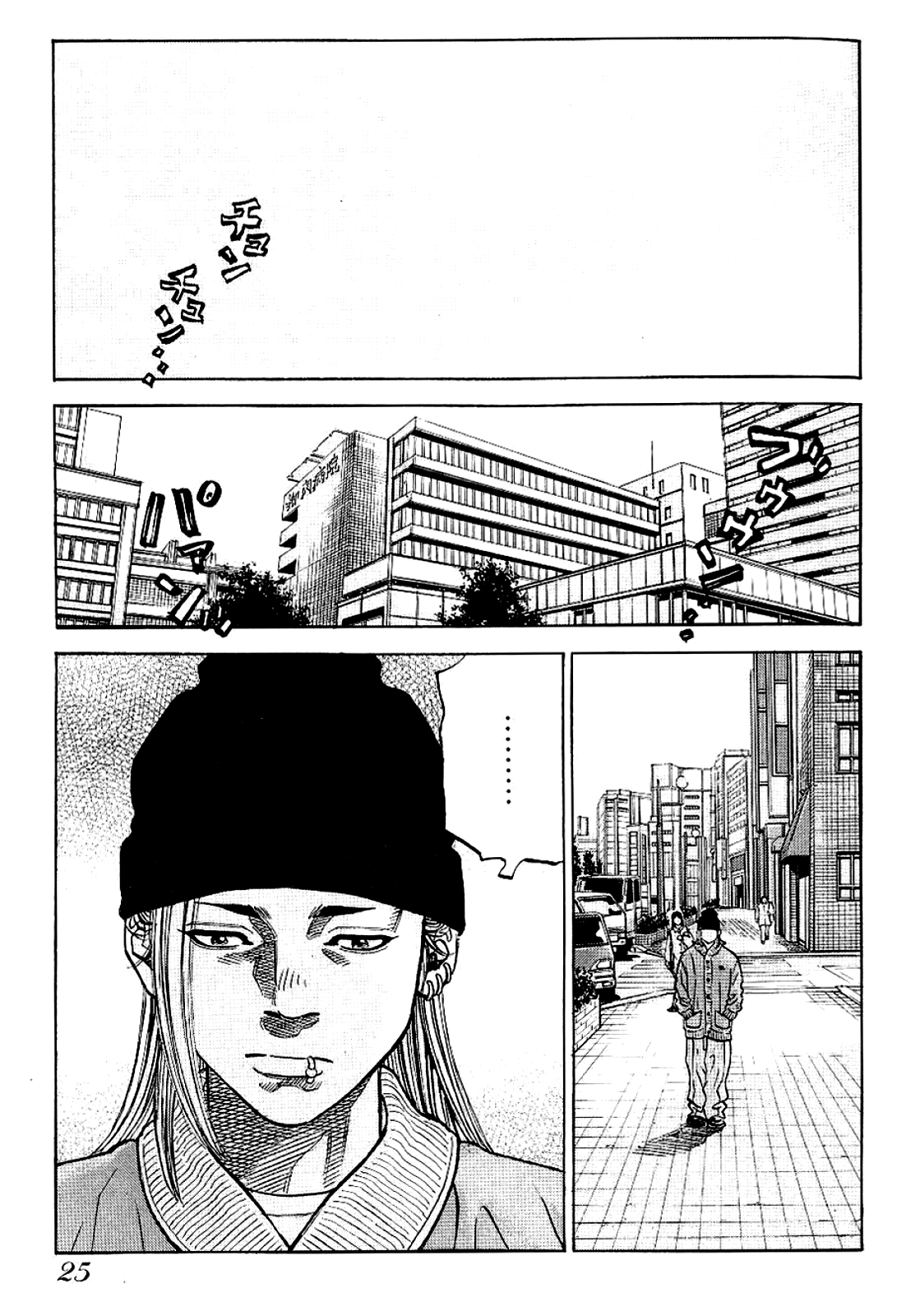 Gang King chapter 71 page 22