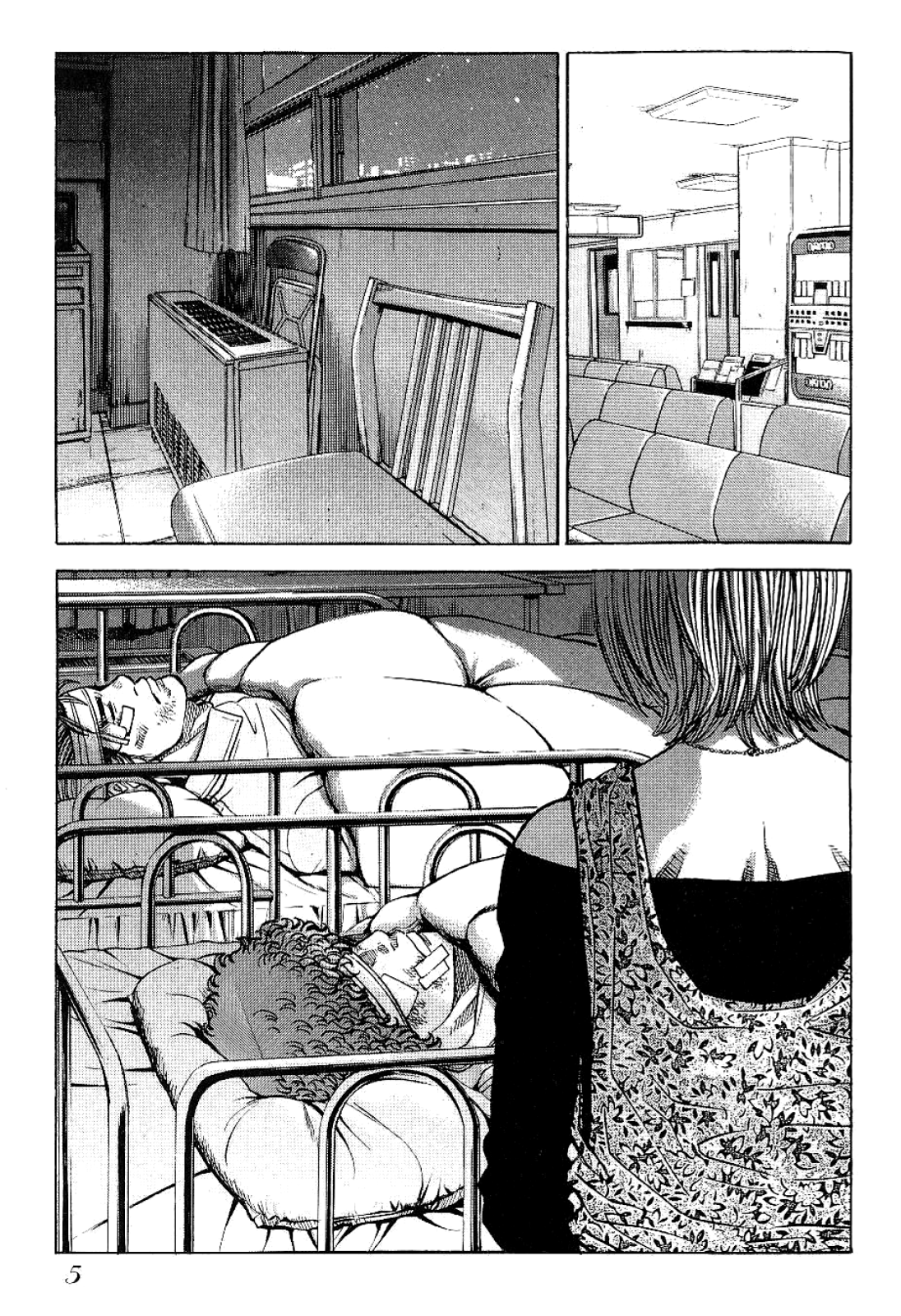 Gang King chapter 71 page 4