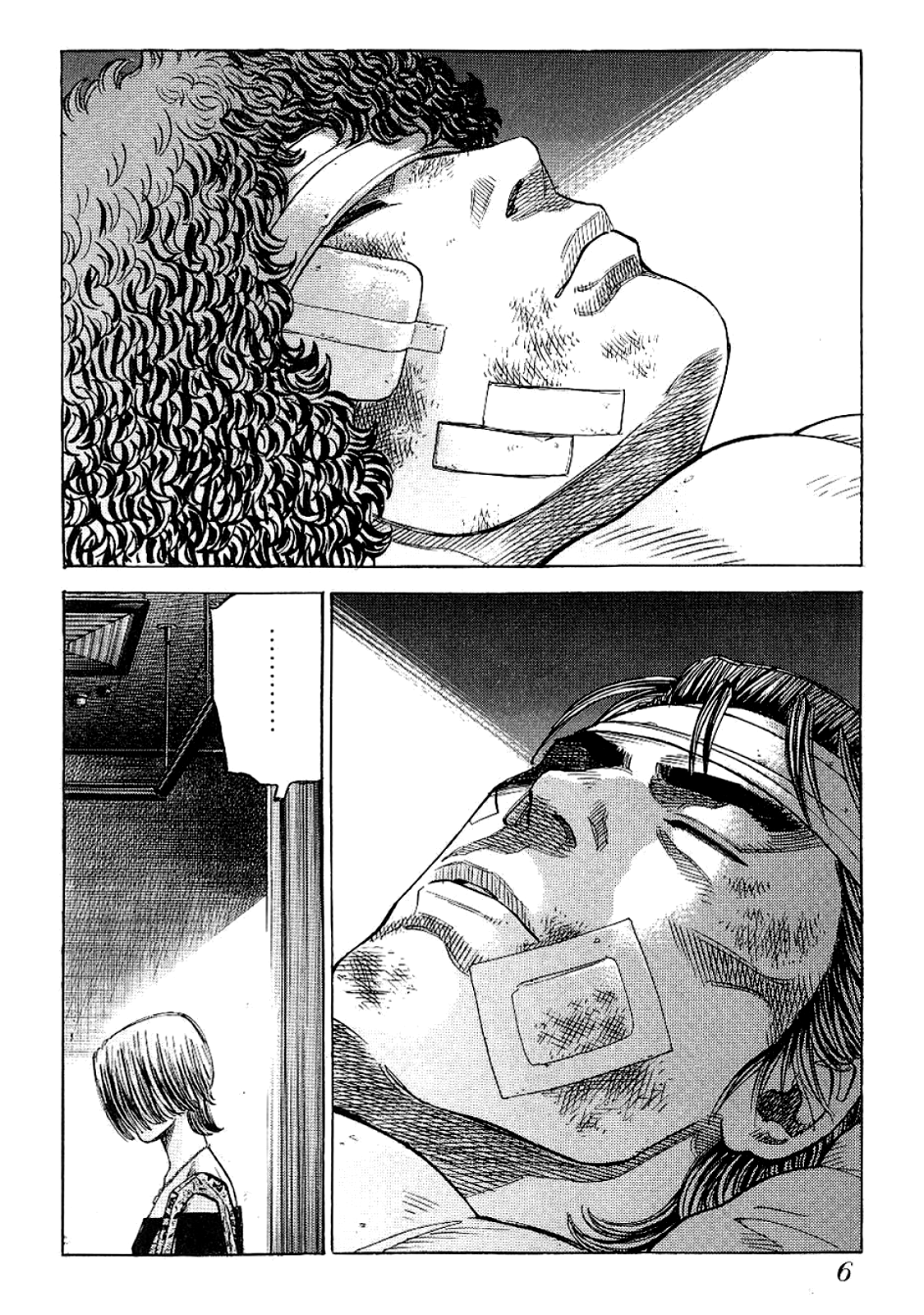 Gang King chapter 71 page 5