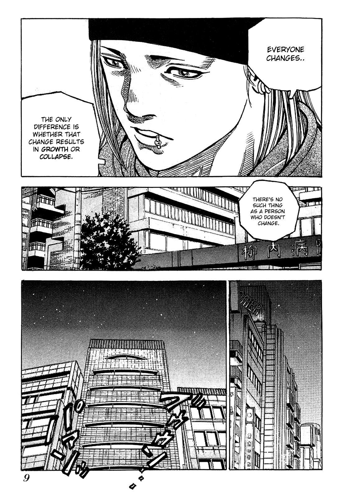 Gang King chapter 71 page 8