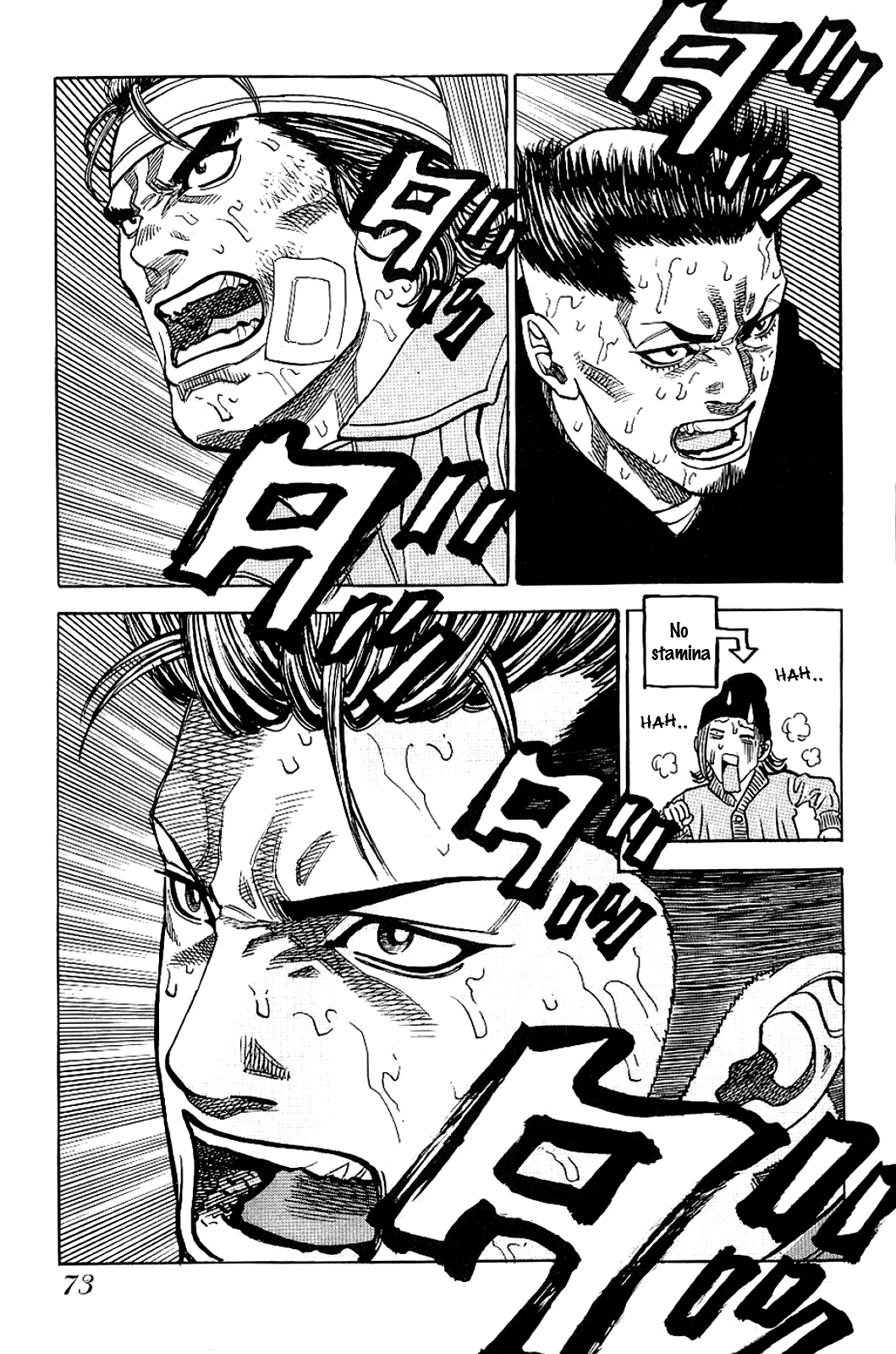 Gang King chapter 73 page 21