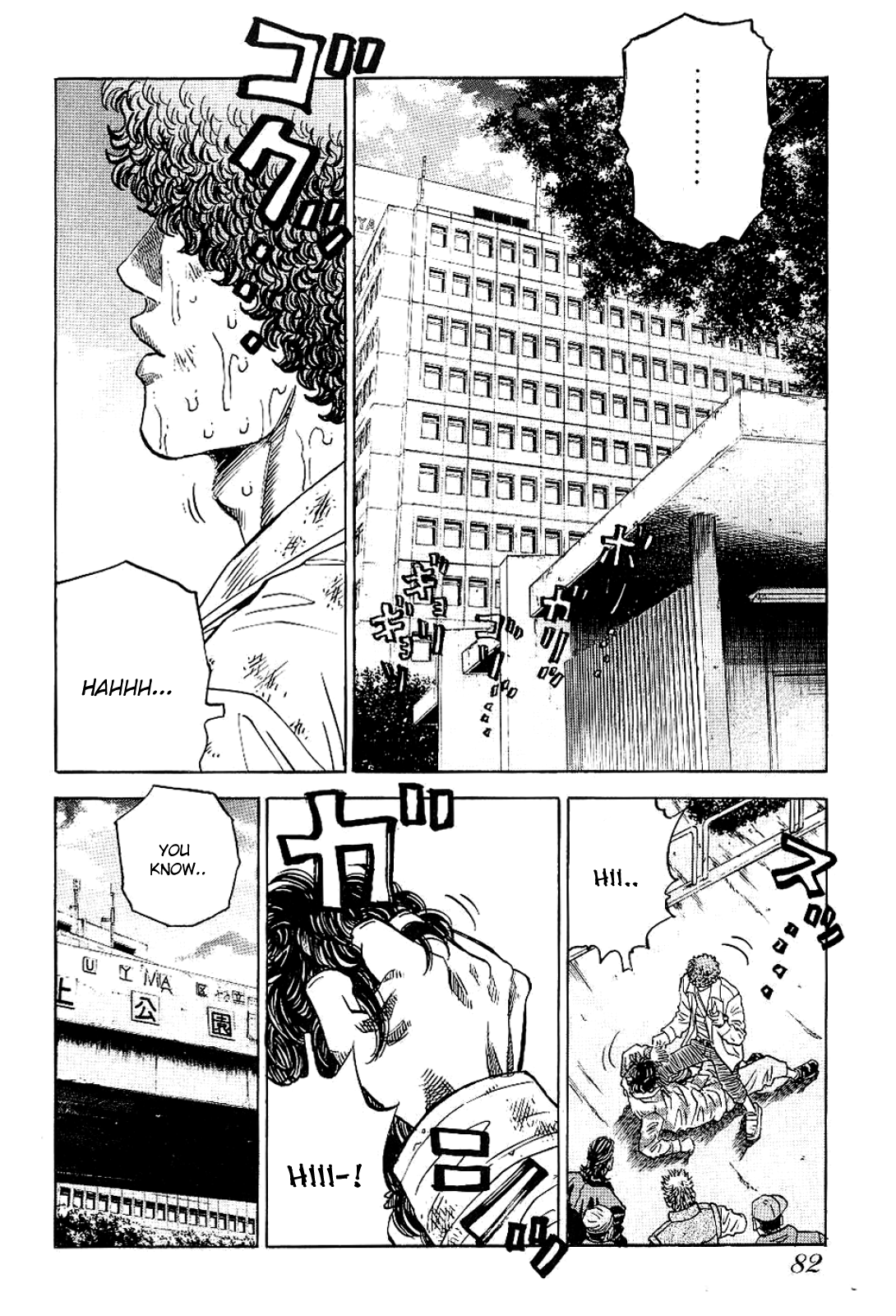 Gang King chapter 74 page 6