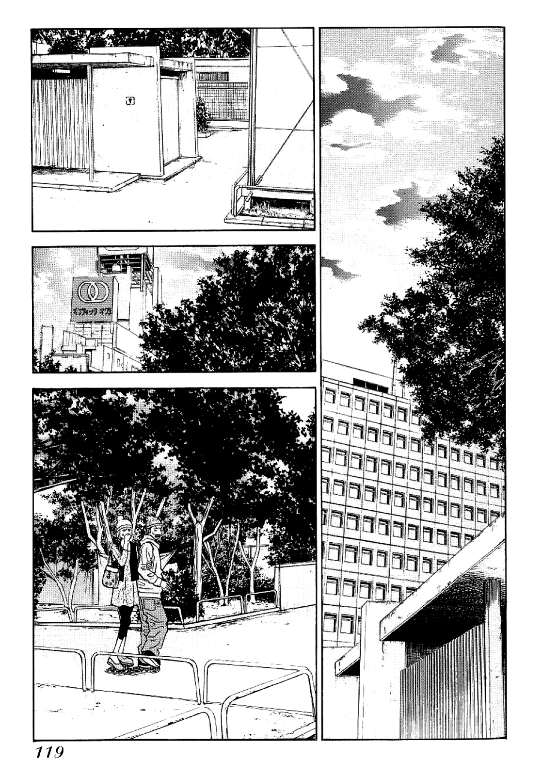 Gang King chapter 75 page 16