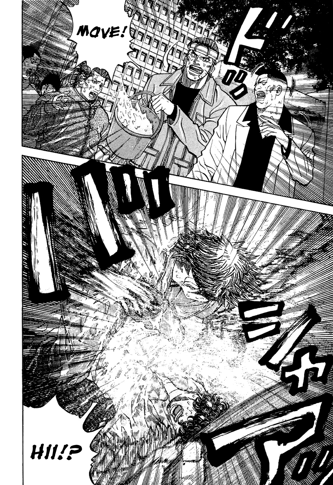 Gang King chapter 75 page 7